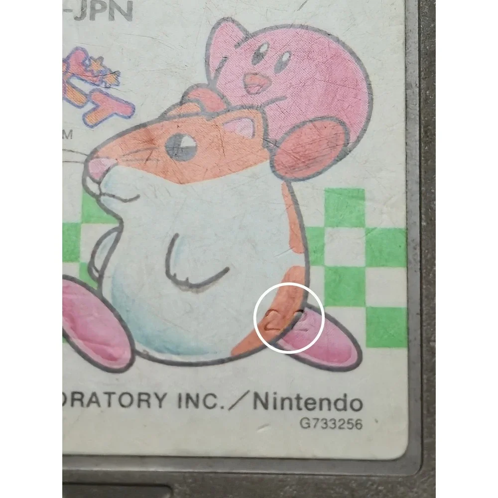 Hoshi no Kirby 2 (Japanese Kirby Dreamland 2) - (Game Boy) - Authentic & Tested